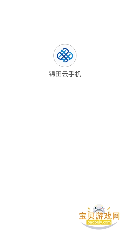 �������ֻ�app��Ѱ�����v1.0.3��׿���ͼ3.