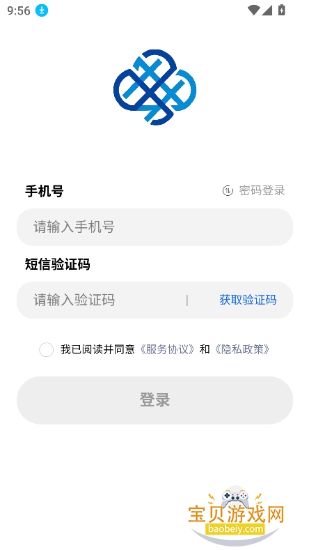 �������ֻ�app��Ѱ�����v1.0.3��׿���ͼ1.