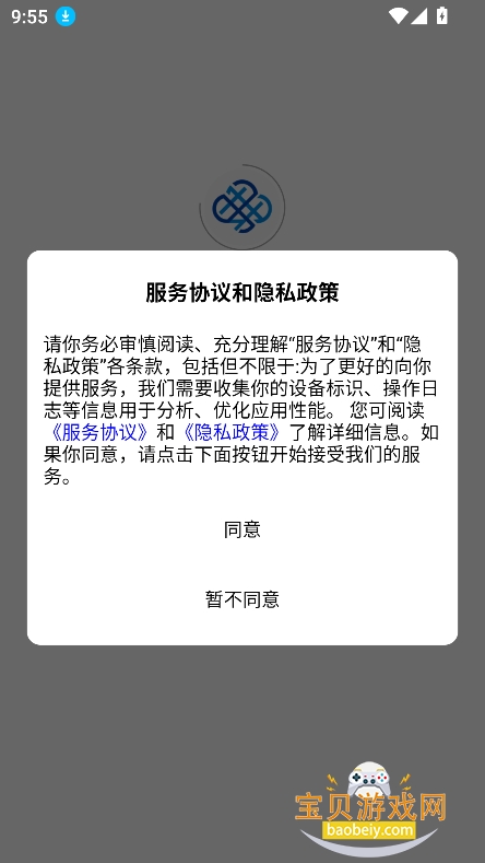 �������ֻ�app��Ѱ�����v1.0.3��׿���ͼ4.