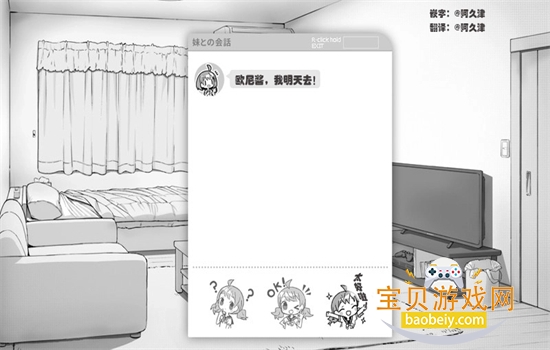 ������2.0.4��׿ֱװ���������°汾��ͼ7