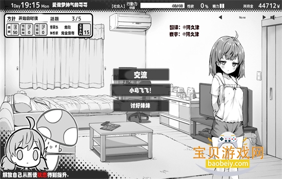 ������2.0.4��׿ֱװ���������°汾��ͼ6