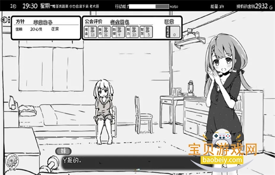 ������2.0.4��׿ֱװ���������°汾��ͼ0