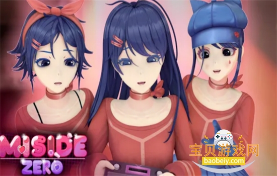 ������MISideZero���°汾���ؽ�ͼ8