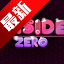 ������MISideZero���°汾����v1.0.0 ��׿��