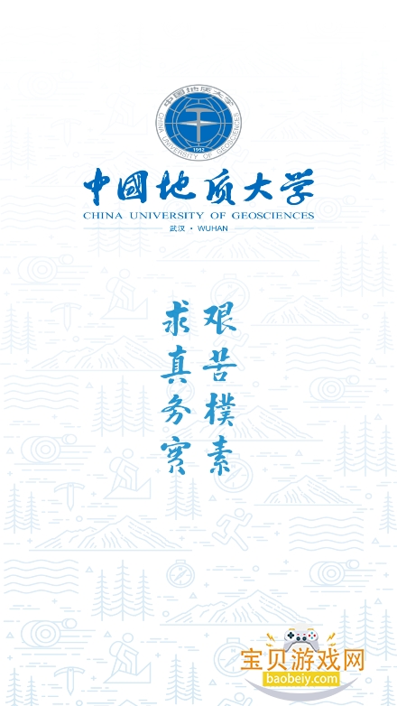 ���ǵش�app�ٷ�������v1.0.13���°��ͼ4.