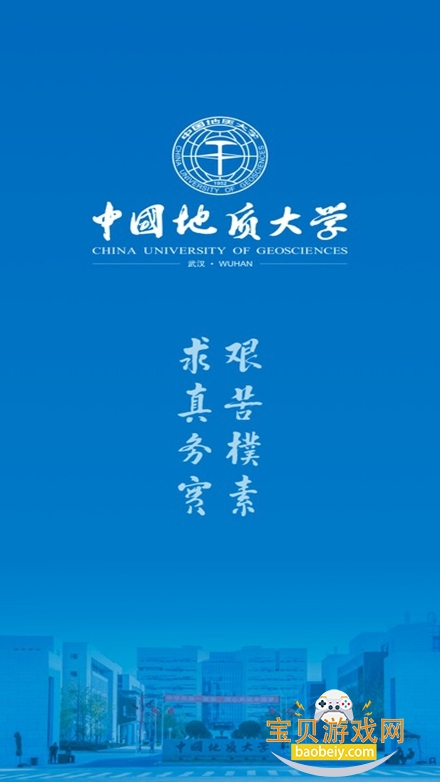 ���ǵش�app�ٷ�������v1.0.13���°��ͼ5.