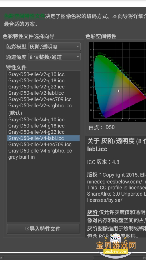 Krita�滭�����ֻ����°�5.2.15 ��׿���ͼ0.