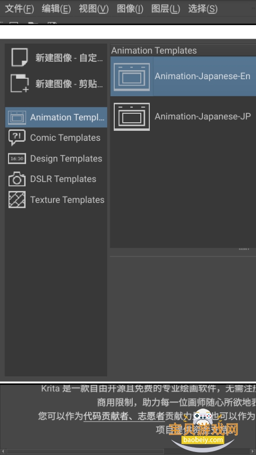 Krita�滭�����ֻ����°�5.2.15 ��׿���ͼ2.