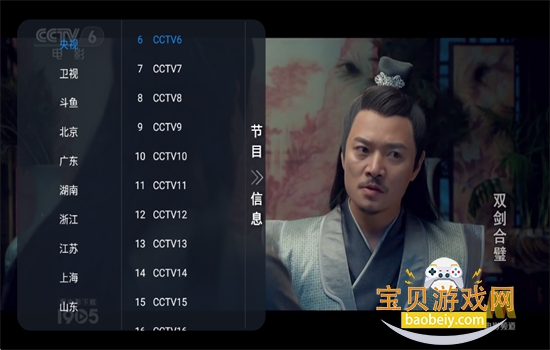 Ԫ��tv���Ӱ����عٷ����°�2026v1.0.4 ��׿���ͼ3.