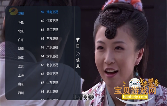 Ԫ��tv���Ӱ����عٷ����°�2026v1.0.4 ��׿���ͼ6.