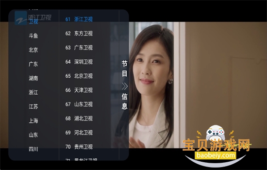 Ԫ��tv���Ӱ����عٷ����°�2026v1.0.4 ��׿���ͼ8.