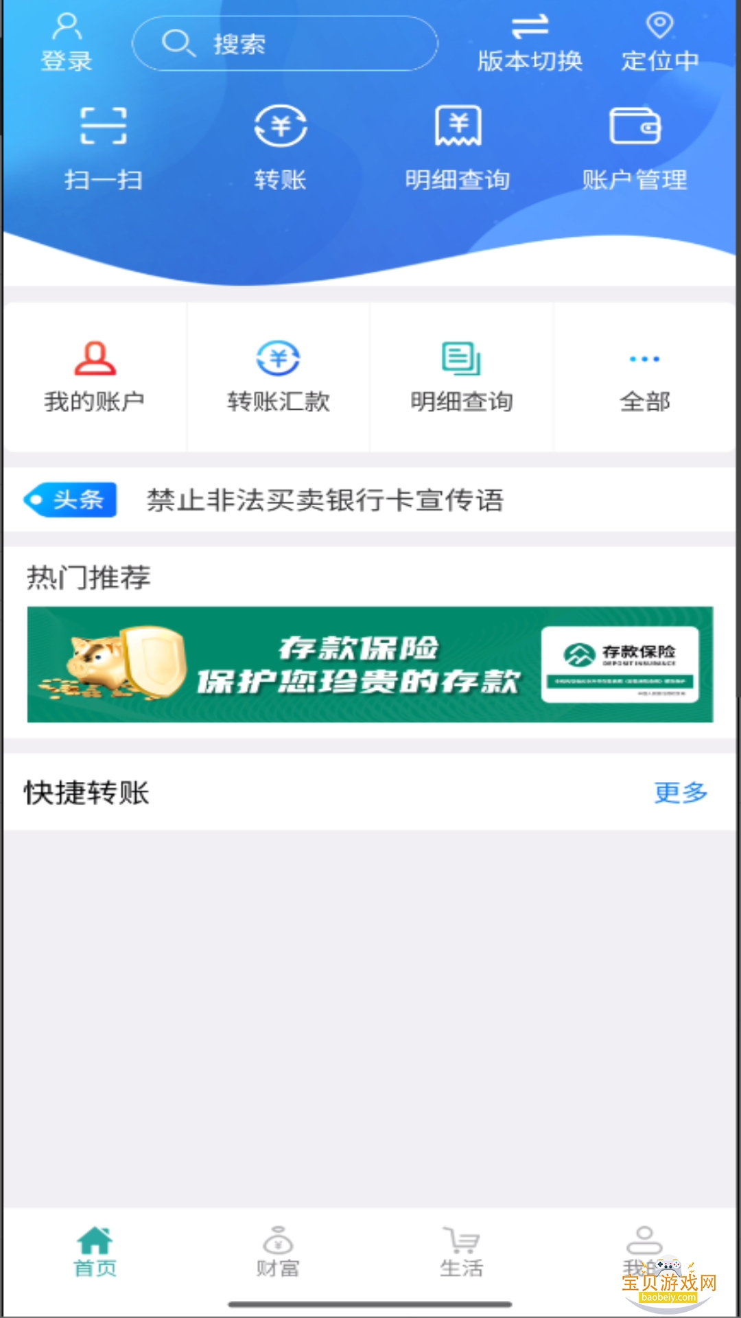 ���ɹ�ũ������app���°�3.1.8 ��׿���ͼ1.