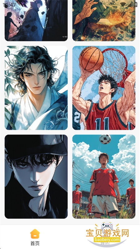 AI.����һ������app���°汾2026v2.2.2 ��׿���ͼ7.