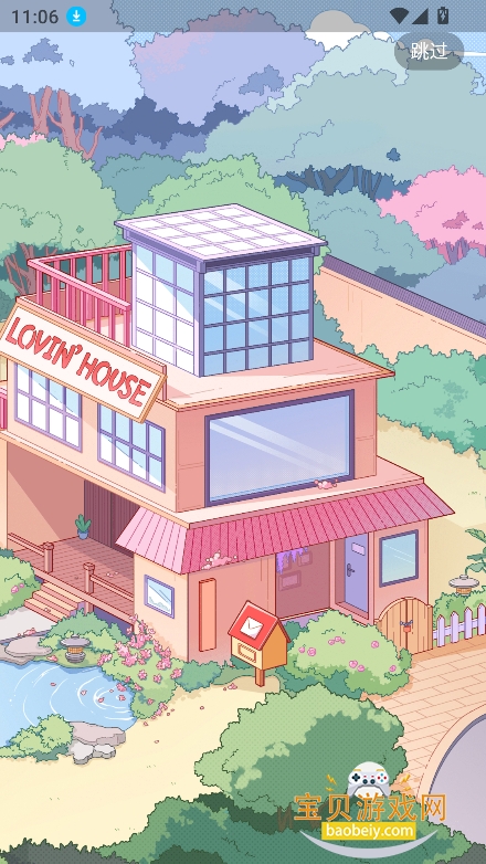 Lovin���������������°�v1.1.0��׿���ͼ8.