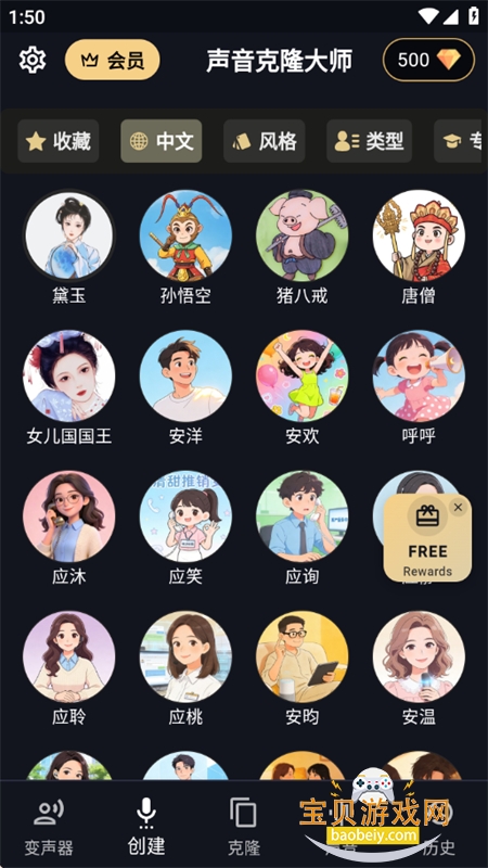 ������¡��ʦapp��׿�������°汾v1.0.3 �ٷ����ͼ6.