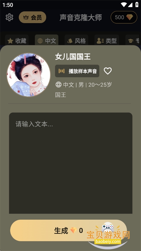 ������¡��ʦapp��׿�������°汾v1.0.3 �ٷ����ͼ1.