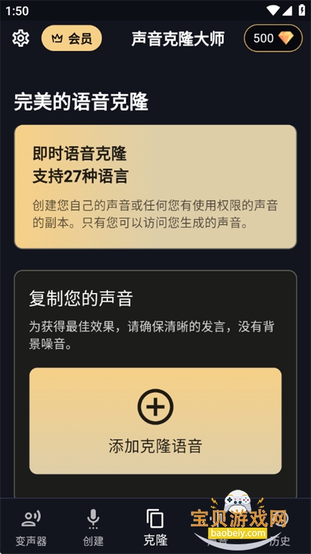 ������¡��ʦapp��׿�������°汾v1.0.3 �ٷ����ͼ3.