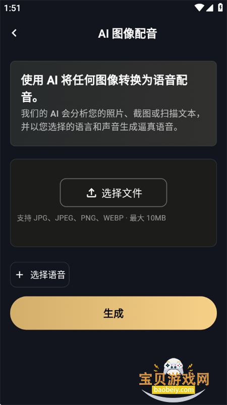 ������¡��ʦapp��׿�������°汾v1.0.3 �ٷ����ͼ2.