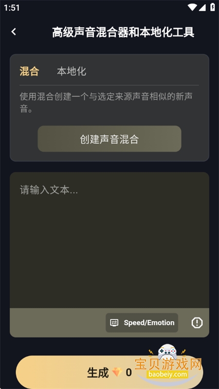 ������¡��ʦapp��׿�������°汾v1.0.3 �ٷ����ͼ7.