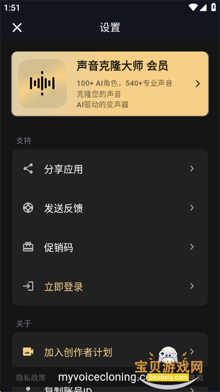 ������¡��ʦapp��׿�������°汾v1.0.3 �ٷ����ͼ8.