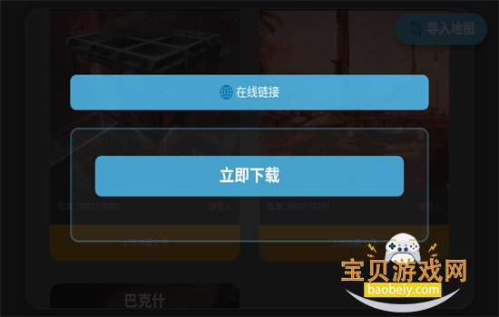 ��������ͼ����app���°汾2026v1.6.3 ��׿���ͼ0.