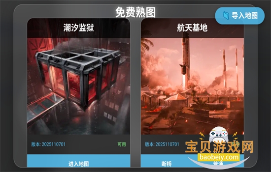 ��������ͼ����app���°汾2026v1.6.3 ��׿���ͼ10.