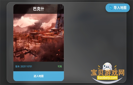 ��������ͼ����app���°汾2026v1.6.3 ��׿���ͼ11.