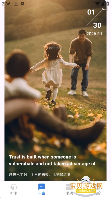 ����С˵�����app�ٷ����°�v1.0.2��׿���ͼ5.