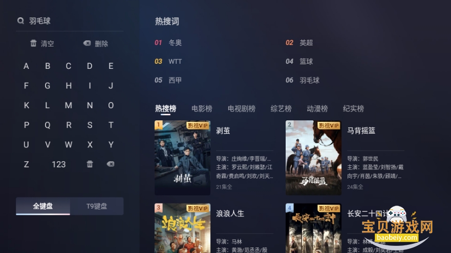 ���ӽ�ٷ��������°�2.0.1.0001.DB120516 ��׿���ͼ2.