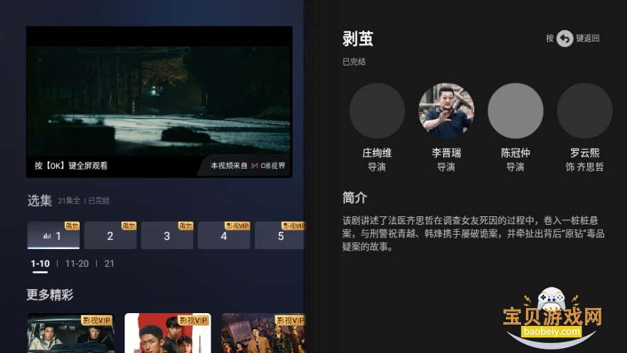 ���ӽ�ٷ��������°�2.0.1.0001.DB120516 ��׿���ͼ0.