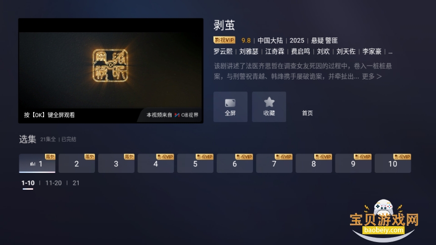 ���ӽ�ٷ��������°�2.0.1.0001.DB120516 ��׿���ͼ1.