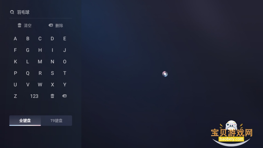 ���ӽ�ٷ��������°�2.0.1.0001.DB120516 ��׿���ͼ3.