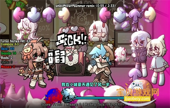 FNFС������ģ��(����ҹ�ſ�С������ģ��)�ֻ����ͼ7