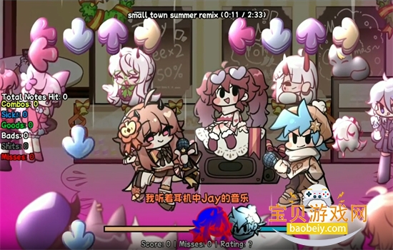 FNFС������ģ��(����ҹ�ſ�С������ģ��)�ֻ����ͼ5