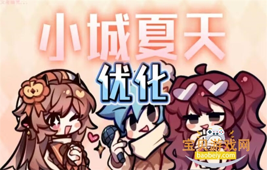 FNFС������ģ��(����ҹ�ſ�С������ģ��)�ֻ����ͼ0