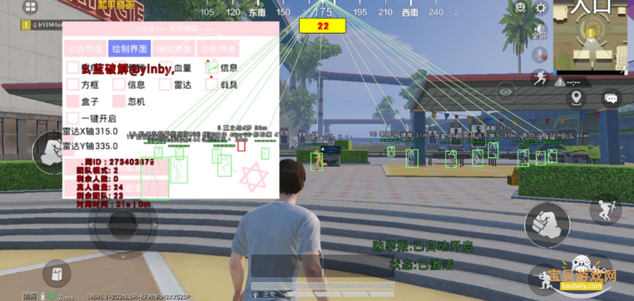 Сѧ��������2026���°�M.4.6 ��׿���ͼ3.