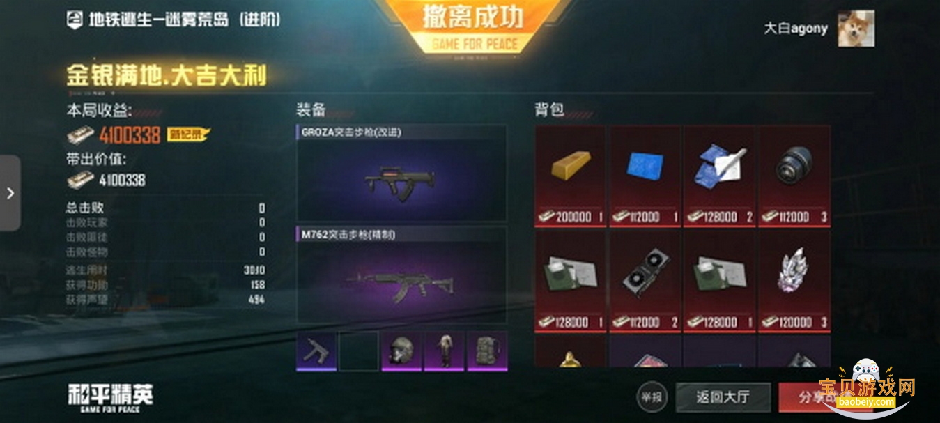 Сѧ��������2026���°�M.4.6 ��׿���ͼ2.