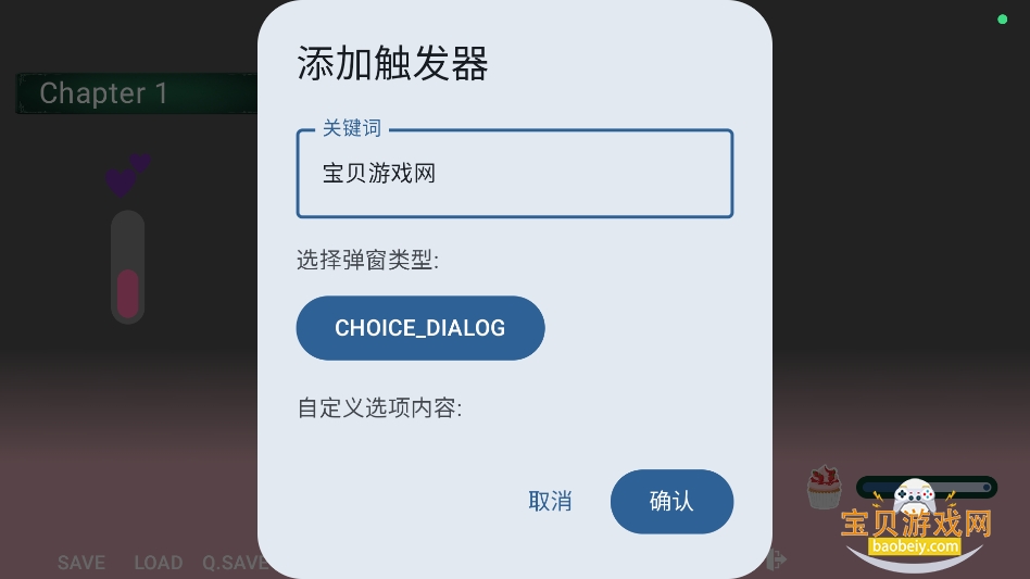 LiveGG1�ٷ���(LiveGalGame)v1.8.0���°��ͼ0.