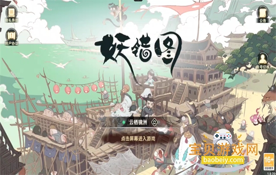 ����ͼ��Ϸ��׿��������ֻ����ͼ0