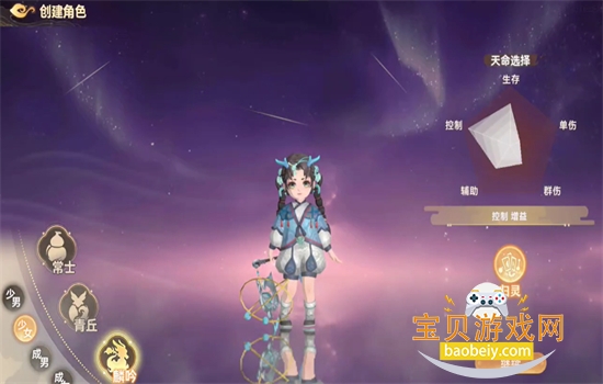 ����ͼ��Ϸ��׿��������ֻ����ͼ1