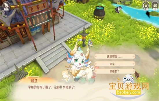 ����ͼ��Ϸ��׿��������ֻ����ͼ2