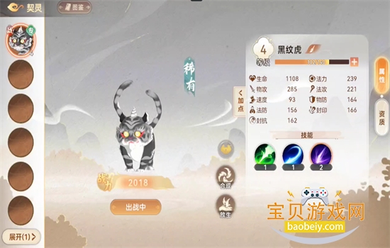 ����ͼ��Ϸ��׿��������ֻ����ͼ6