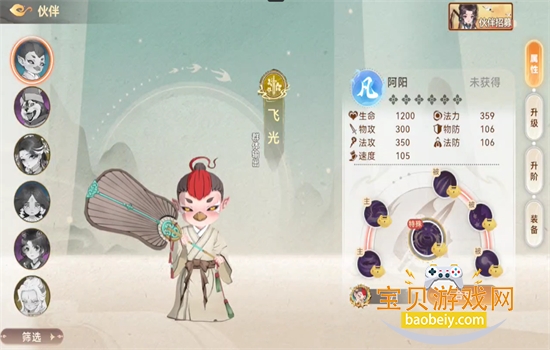 ����ͼ��Ϸ��׿��������ֻ����ͼ7