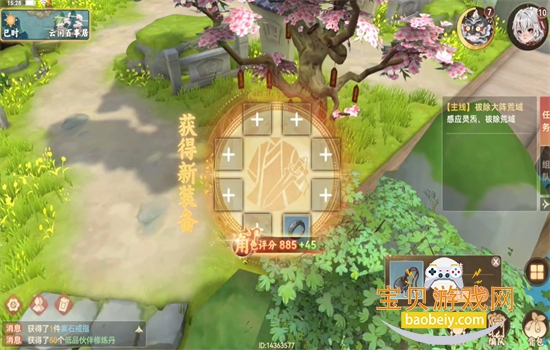 ����ͼ��Ϸ��׿��������ֻ����ͼ10