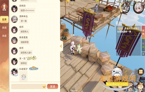 ����ͼ��Ϸ��׿��������ֻ����ͼ9