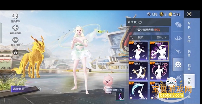 ��ƽ��Ӣ����3.3�����ֻ����°�M.4.6 ��׿���ͼ0.