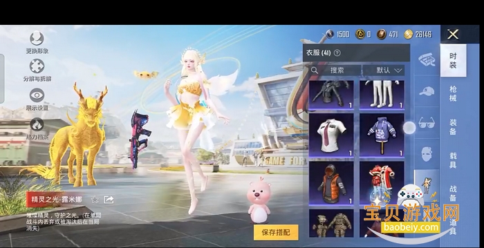 ��ƽ��Ӣ����3.3�����ֻ����°�M.4.6 ��׿���ͼ1.