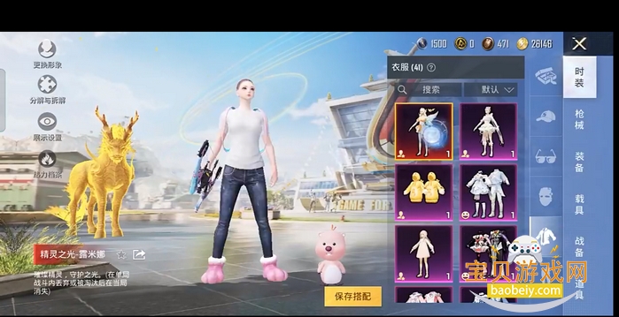 ��ƽ��Ӣ����3.3�����ֻ����°�M.4.6 ��׿���ͼ3.