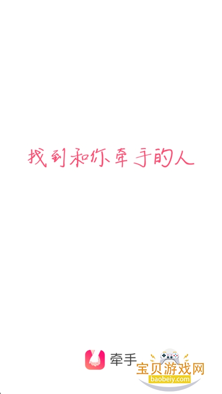 ǣ��app�ٷ����������ֻ���v2.11.97 ��׿���ͼ5.