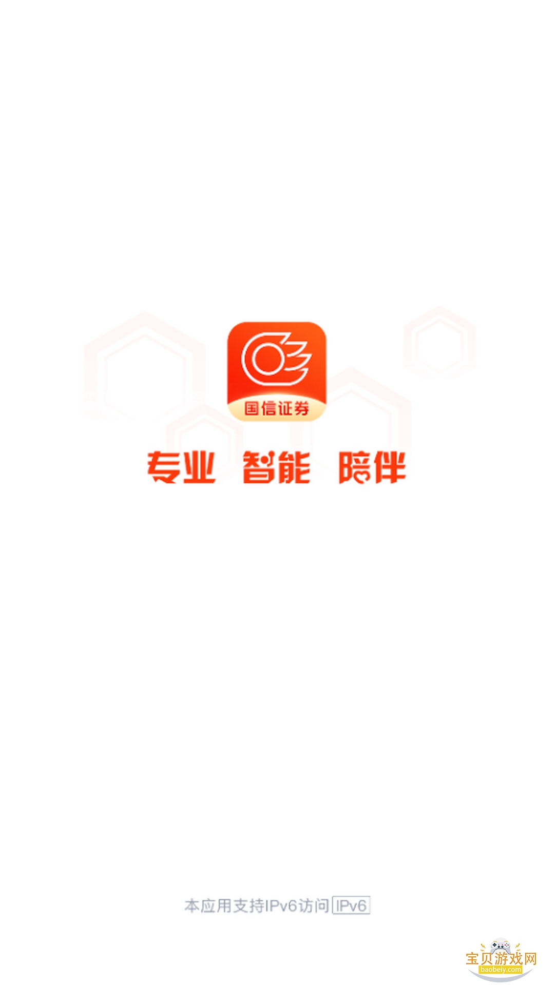 ���Ž�̫��app���Ͻ���רҵ������8.0.0 ��׿���ͼ5.